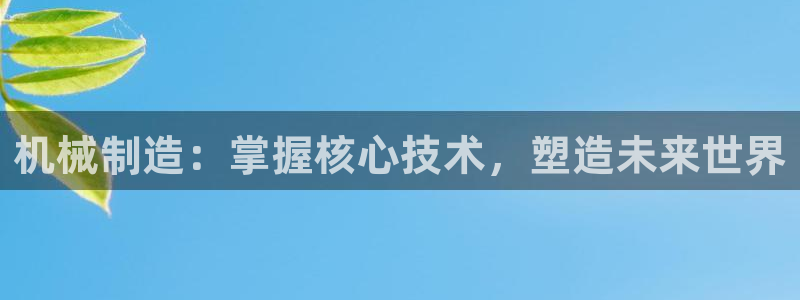 云顶国际电子注册平台