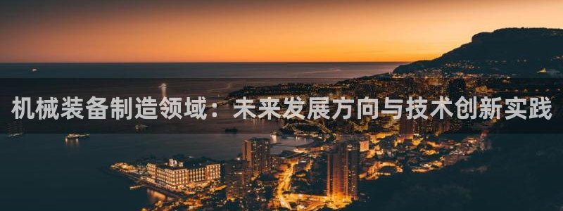 云顶国际广场A座