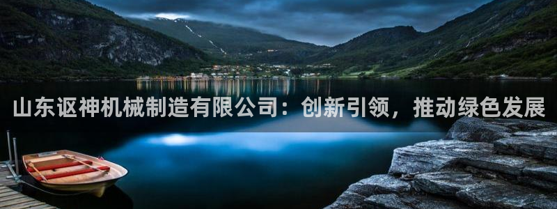 云顶国际官方网