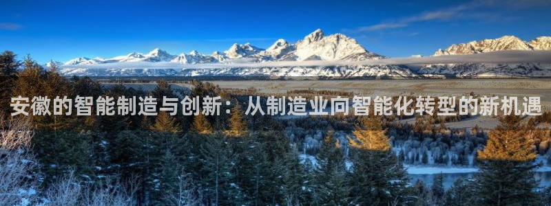 云顶国际太原