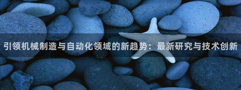 云顶国际AB网