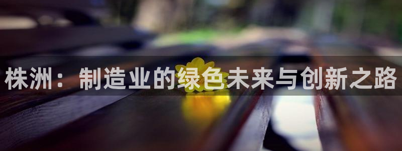 云顶国际官网官方下载