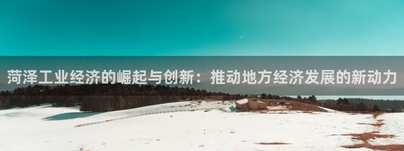 云顶国际官网app下载安装