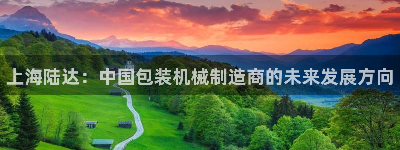 云顶国际nba智库