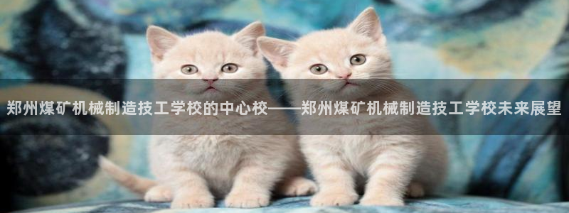 云顶国际黑款不