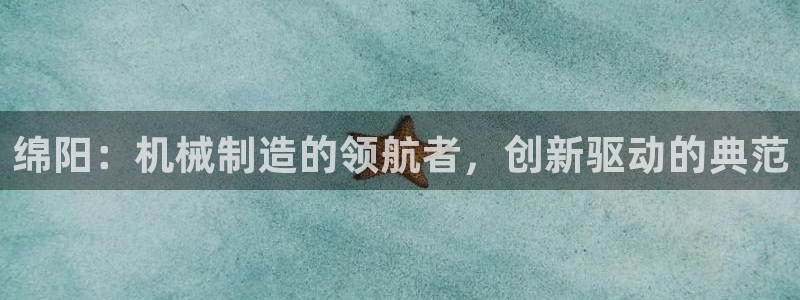 云顶国际是黑台吗还是白台