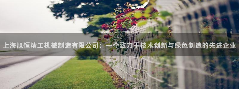 云顶国际是黑台吗