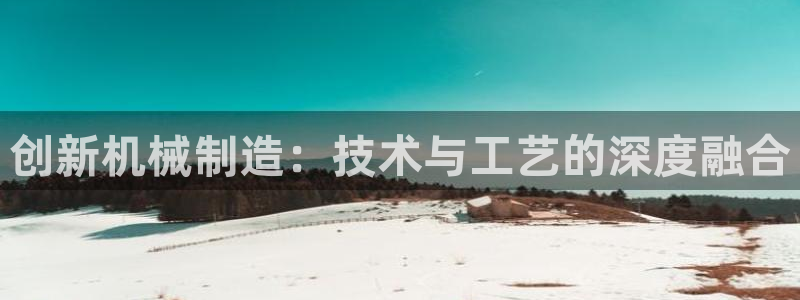 云顶国际中学