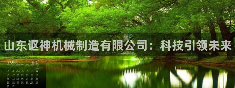 云顶国际网站合法吗