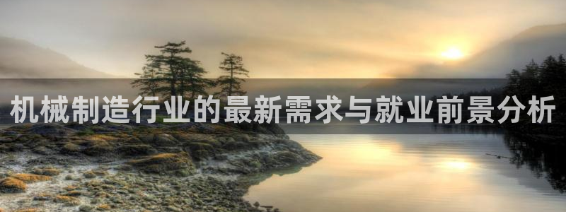 云顶集团老板是谁