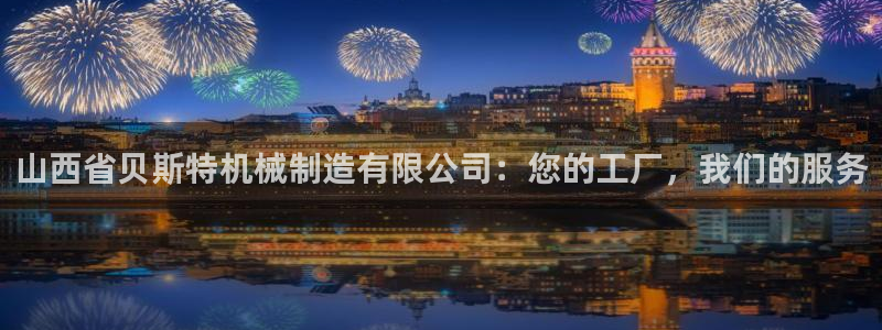 云顶国际足球app下载