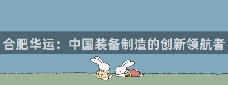 云顶国际实业有限公司