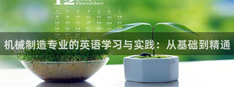 云顶集团游戏app是合法的吗