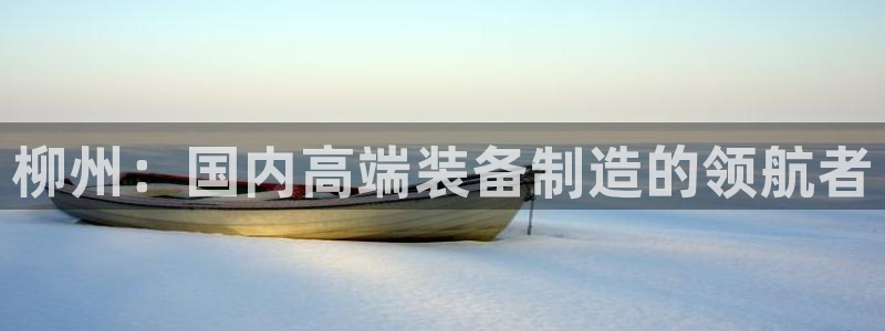 云顶集团网