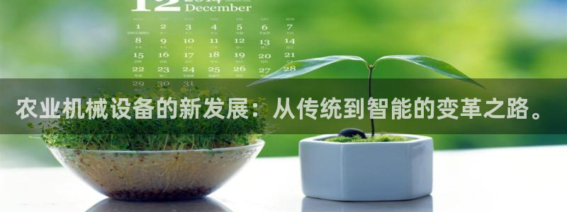 云顶新网站