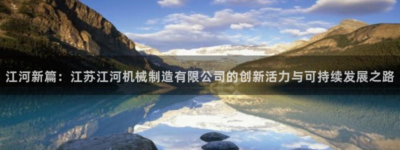 云顶国际老板是谁呀