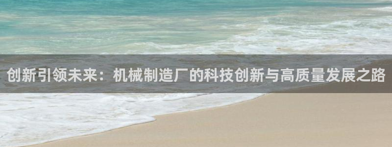 云顶国际实业有限公司