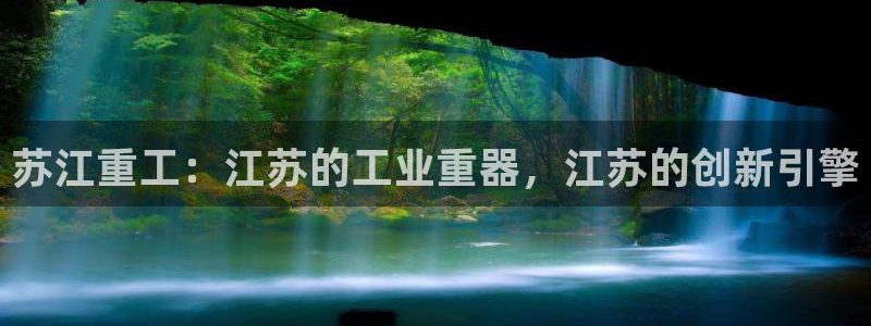 云顶国际在线登录