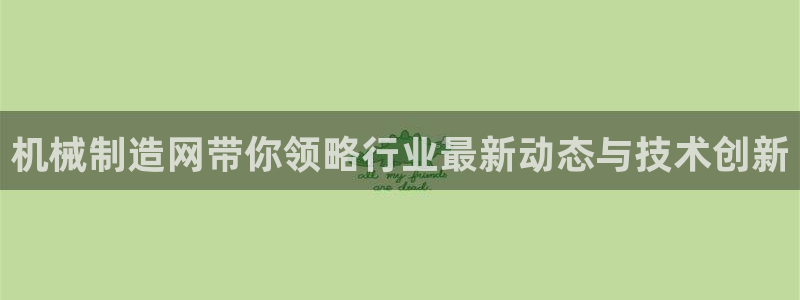云顶国际app官网下载