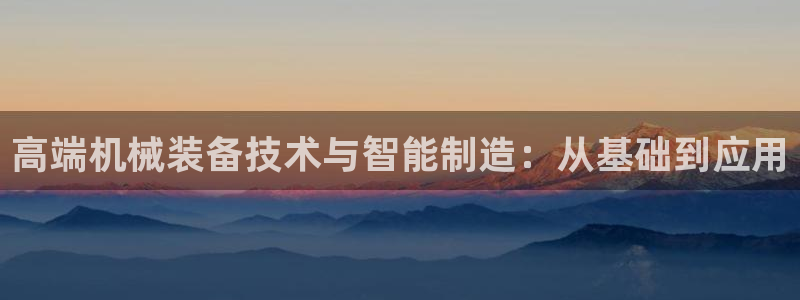 云顶集团专属APP9.0