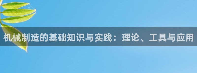 云顶国际中国官方网站