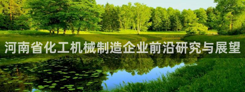 云顶国际服怎么更新