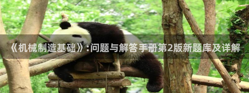 云顶国际牡丹会是什么