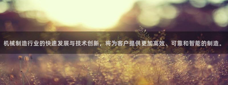 云顶集团app免费下载