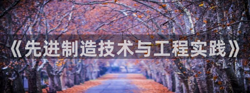 云顶国际平台游戏官网