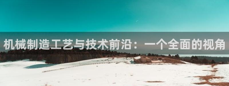 云顶国际太原店