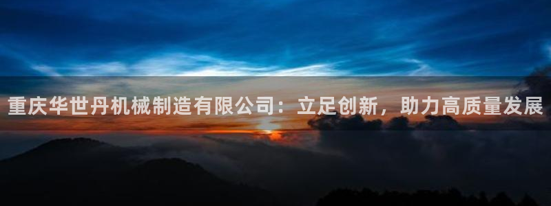 登录云顶集团怎么登录