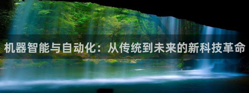官方云顶国际网站下载