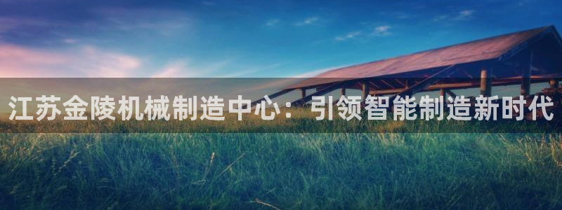 云顶国际酒店几星