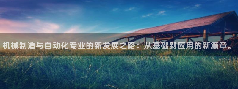 云顶集团简介和历史