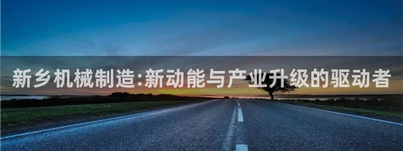 云顶国际集团官网首页入口