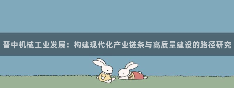 云顶国际官方网页