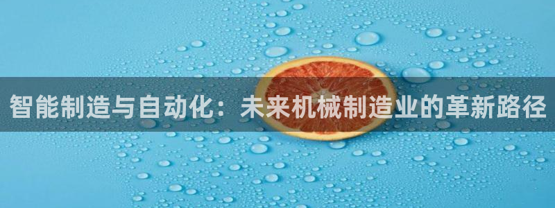 云顶国际app下载安装