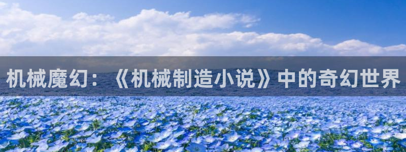 云顶集团简介和历史