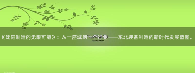 云顶国际游戏网址是什么