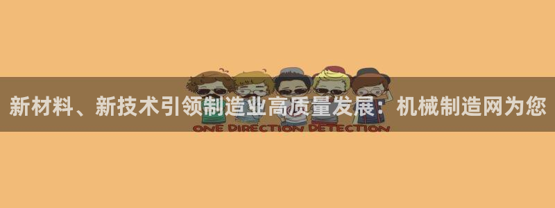 云顶集团app免费下载