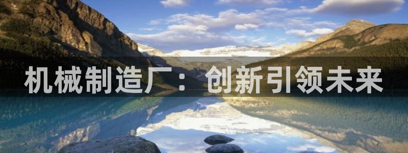 云顶电子游戏网站登录