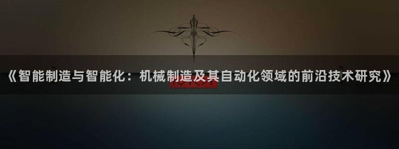 云顶国际服名字不可用