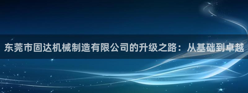 云顶国际网页版官网