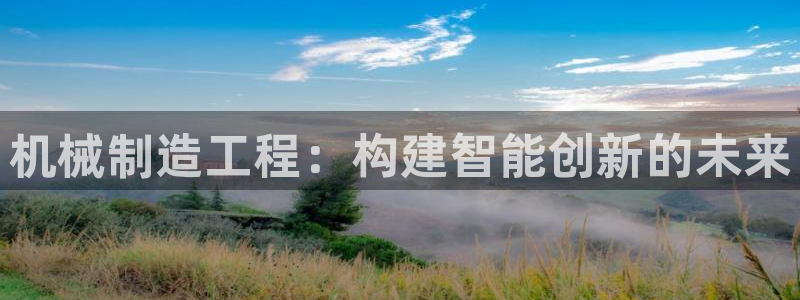 云顶国际投资有限公司招聘