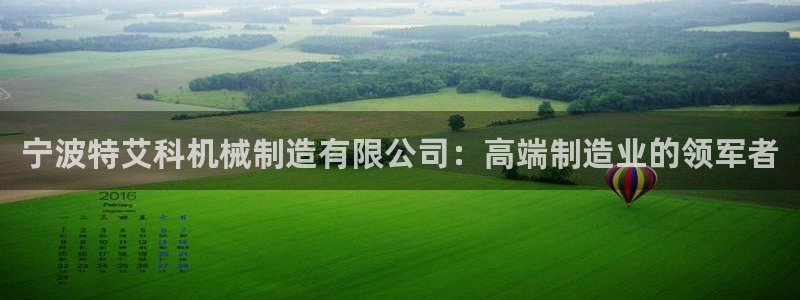 云顶集团老总个人资料