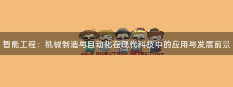 云顶国际官网官方下载