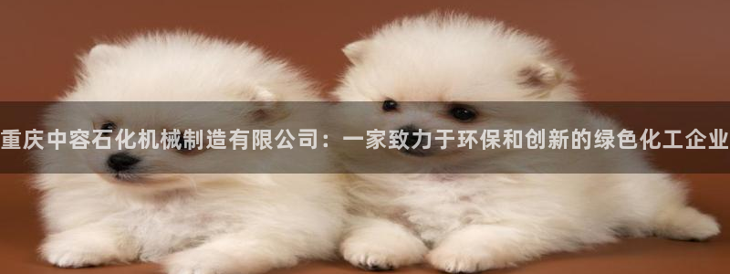 云顶集团公司官网