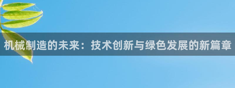 云顶国际平台游戏官网