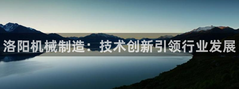 云顶集团3118app功能