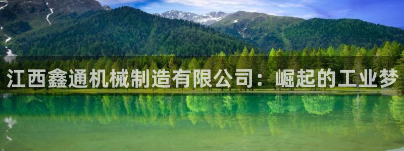 云顶国际游戏平台app